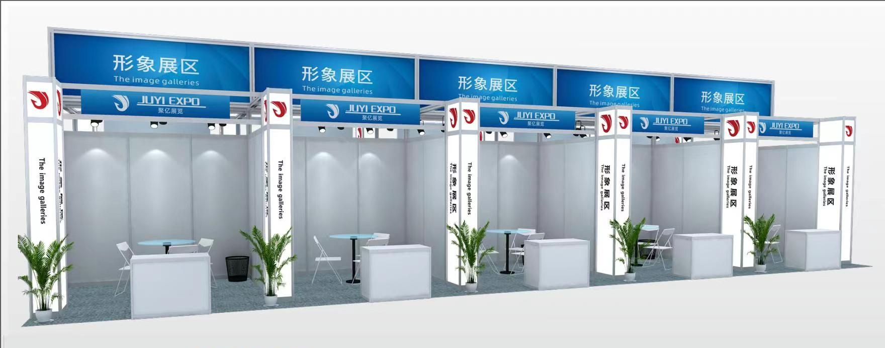 Booth Application