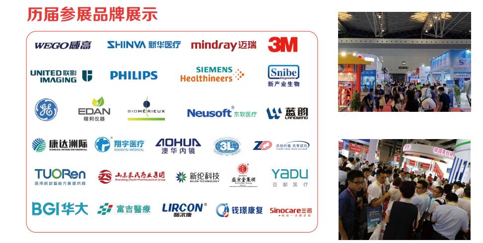 Sponsorship Program