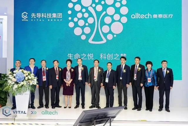 官宣！先导科技集团正式进军高端医疗影像领域！